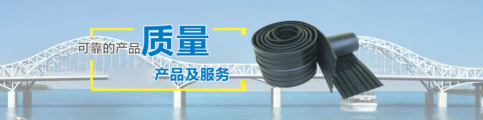 易能機械